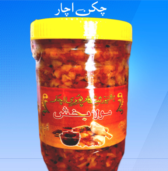 ShikarPur Achar