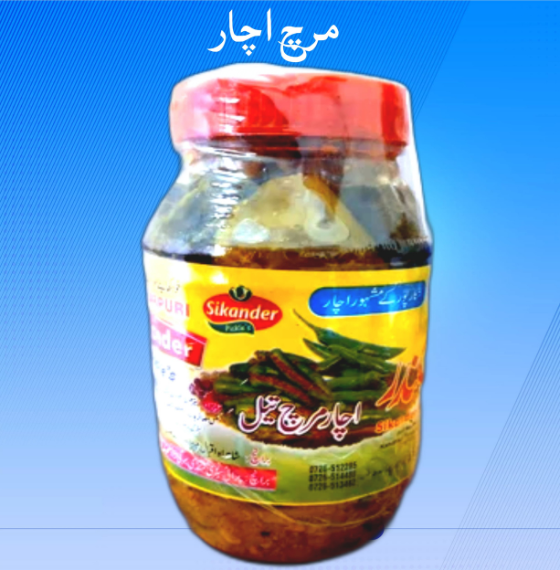 ShikarPur Achar